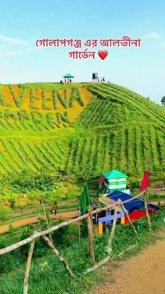 আকর্ষণীয় ও দর্শনীয় পাহাড়